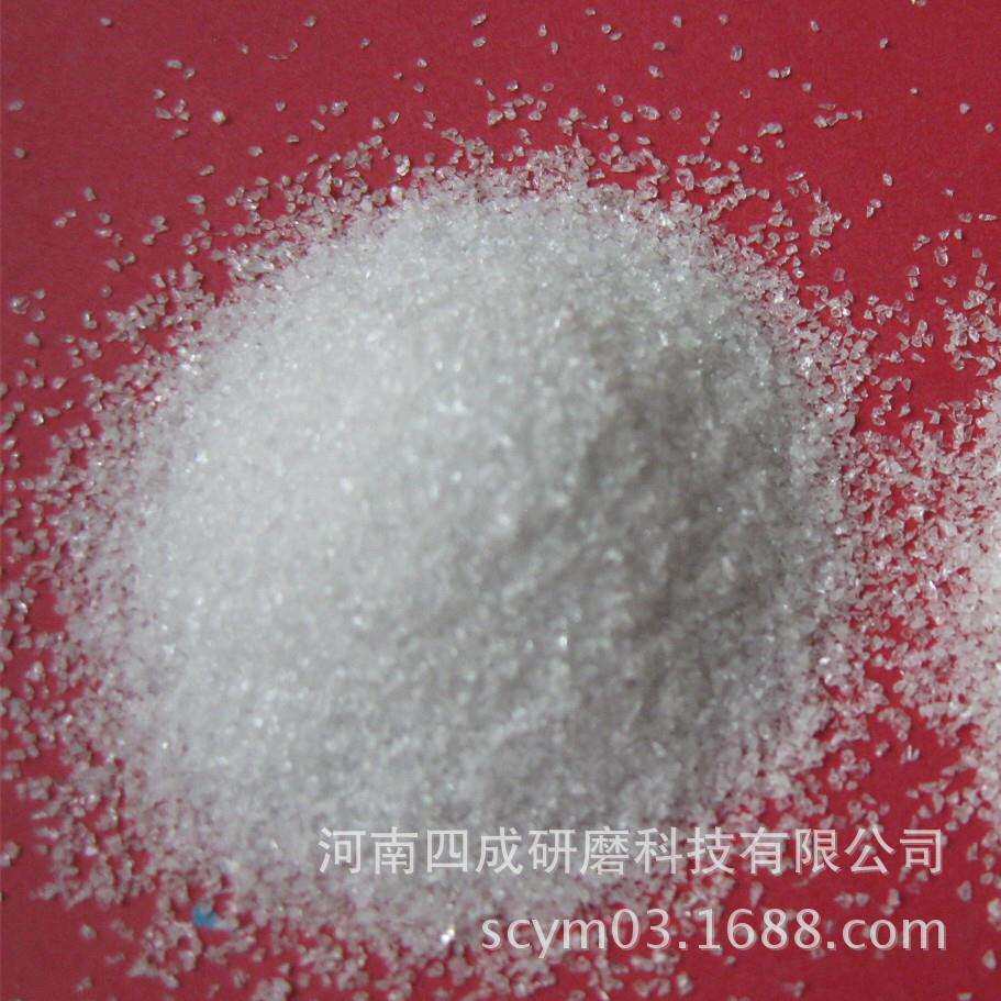树脂砂轮磨具用36#46#60#白玉刚砂/砂轮磨轮切割片用白刚玉砂