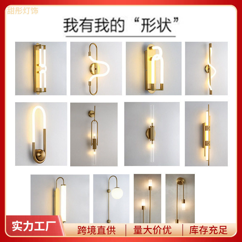 设计师极简客厅样板房卧室床头氛围感装饰音符造型线条艺术壁灯