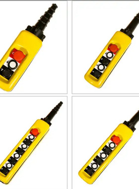 XAC-A2713/A2913 单/双速防雨型起重机控制按钮带急停开关吊机航