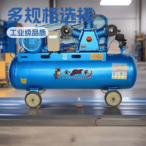金葵3.0kw打气泵空压机高压小型220v空气压缩机380v有油活塞式