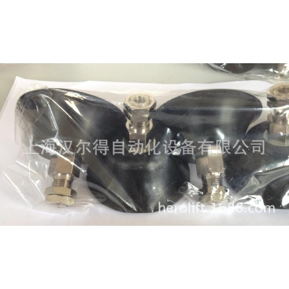 妙德真空吸盘PHYK-90-N,深型吸盘带连接件