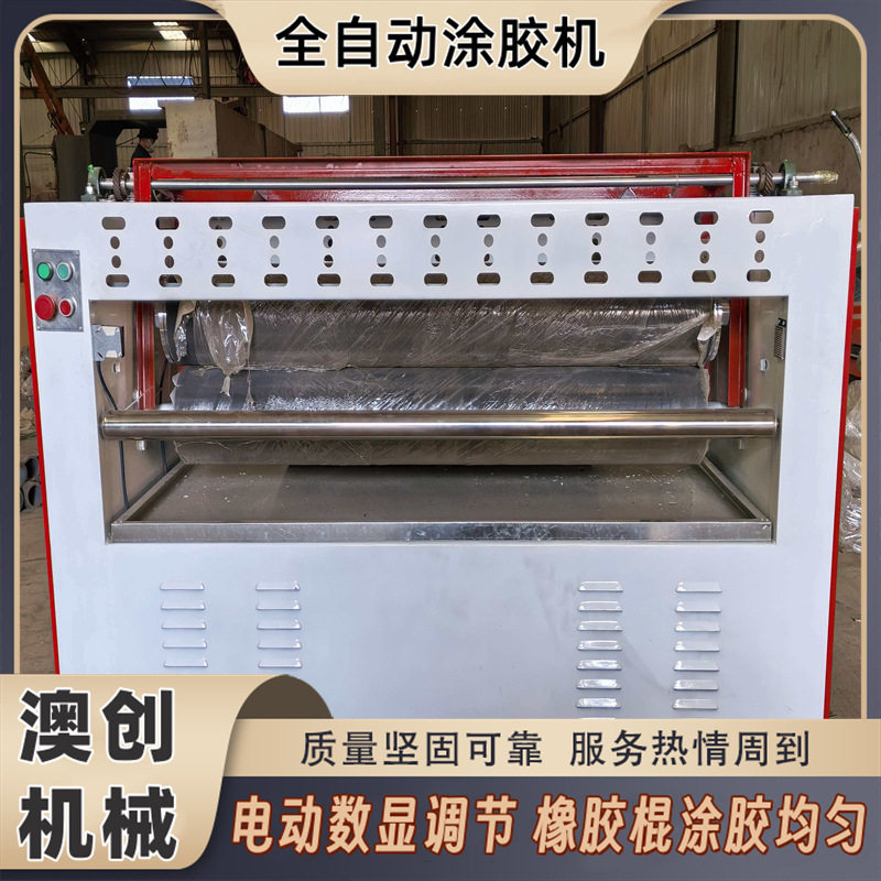 各种规格单双面上胶机平面板材贴纸涂胶机乳胶垫乳胶枕头挤胶机