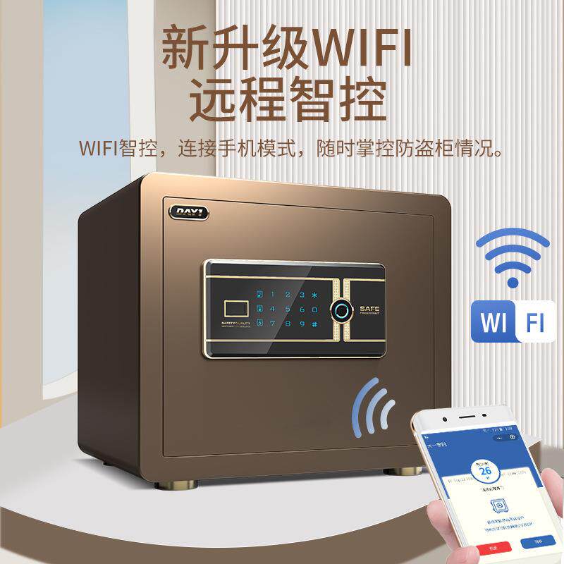 保险柜家用小型迷你防盗保险箱存钱密