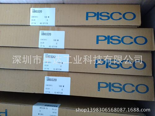 直销零售气管UBT0425/0640/1065-100-B/R/O/C/Y/G/W/CB