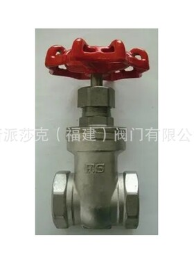 台湾富山FS111不锈钢丝扣闸阀 304内螺纹闸阀