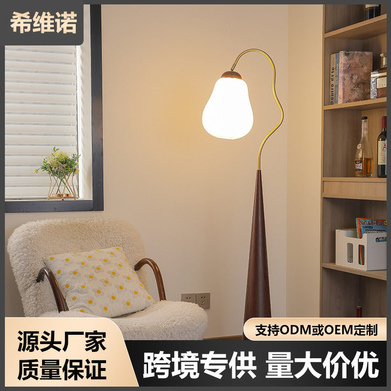 法式复古风落地灯 创意轻奢简约客厅卧室床头灯家用立式温馨LED灯