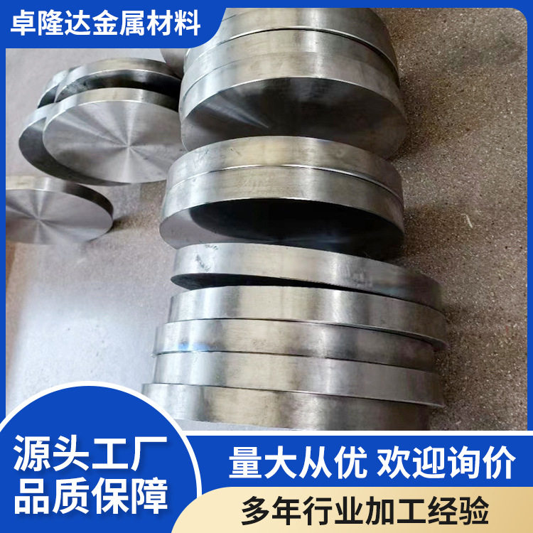 宝鸡供应钛合金锻件钛块 钛圆饼TC4 TA2钛金属锻件钛合金环 现货