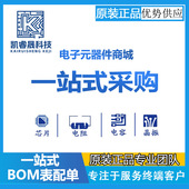 CDIP 原装 电子元 SN54LS14J 集成电路IC 陶瓷直插 器件 现货