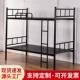 上下铺铁床成人双层1.2米铁架床铁艺床员工上下床学生宿舍单人床