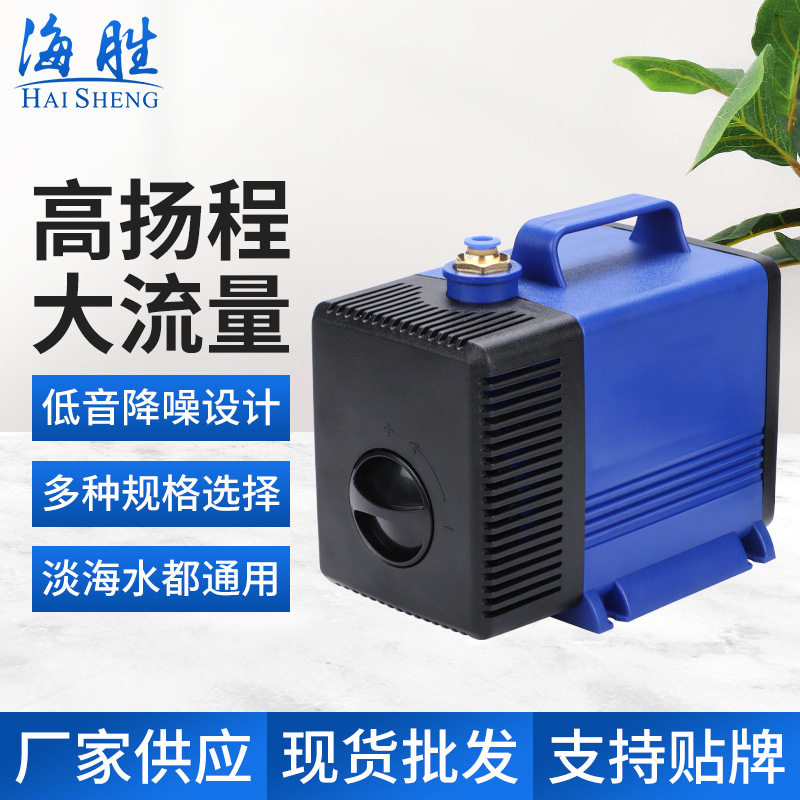 雕刻机潜水泵鱼缸水族潜水泵迷你缸微型抽水泵循环过滤小型水泵