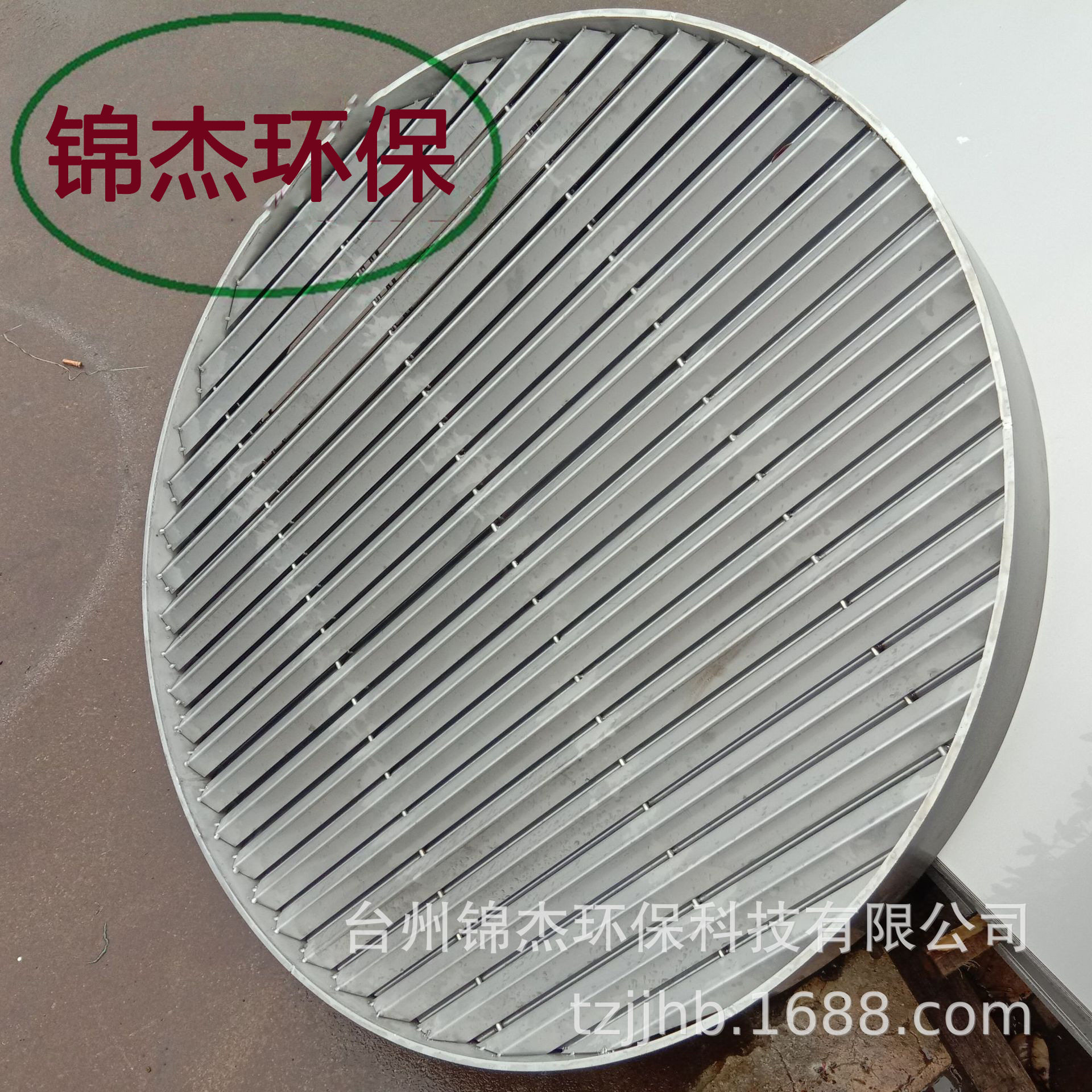 不锈钢液体分布器精馏塔填料塔槽盘液体分布器塔内件液体收集器