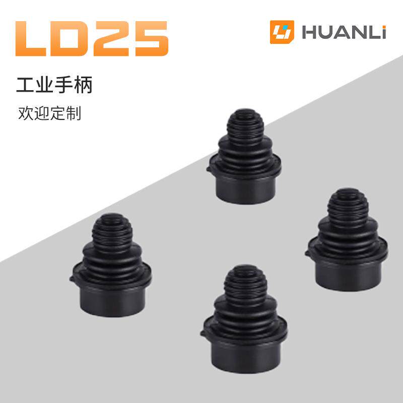 寰立开关操纵杆2轴全方位一字操作霍尔操作手柄起重机械专用