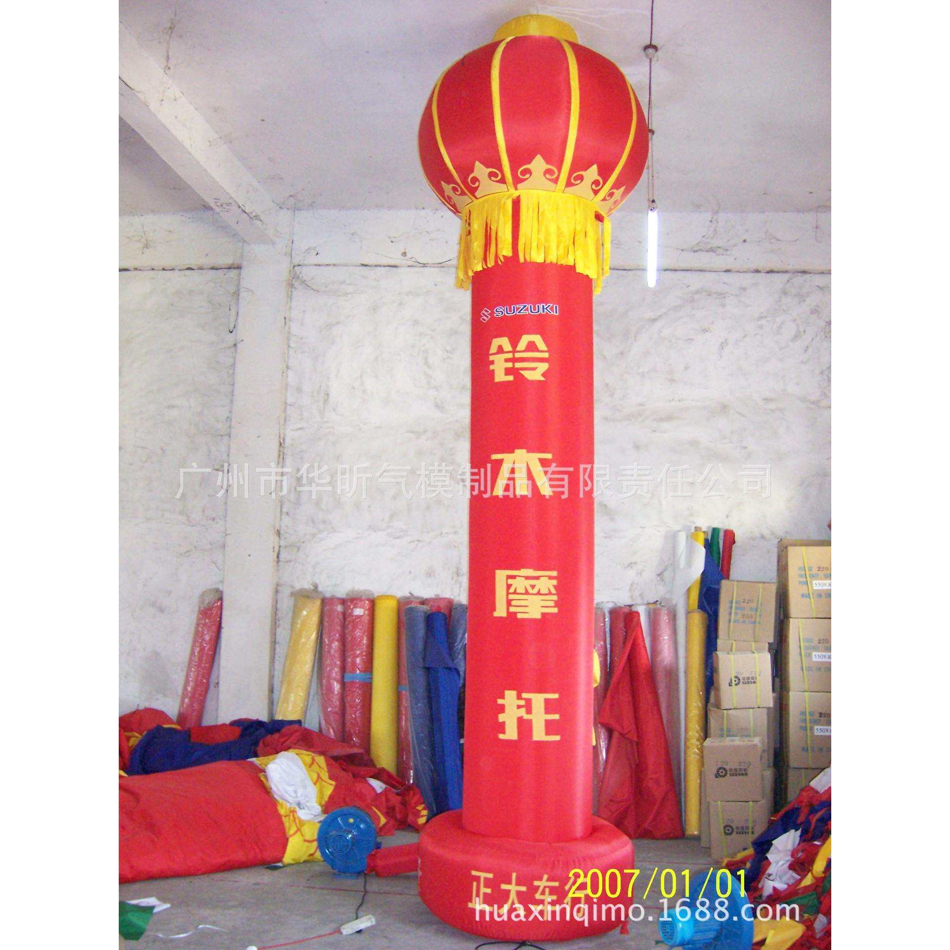 充气灯笼柱,盘龙充气灯笼柱充气灯笼柱盘龙柱广告气柱