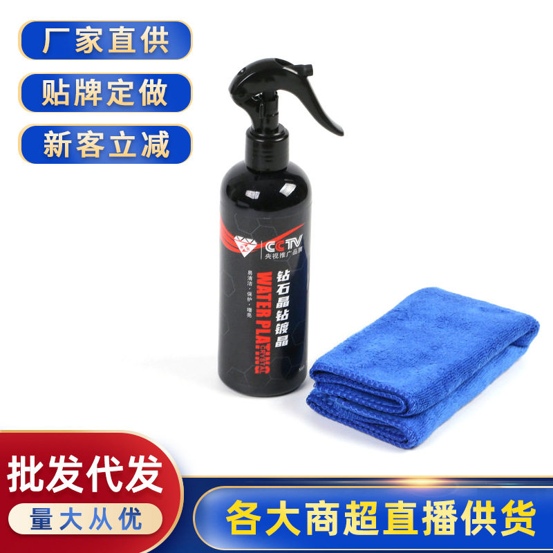 欧钻汽车漆面清洗剂 清洁剂漆面清洗保养液 车漆 喷涂微镀晶