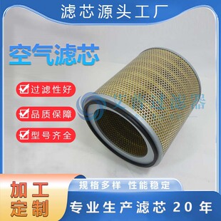 替代2906009200折叠空滤 批发环保设备除尘滤芯 工业设备专用滤芯