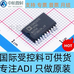 ADM2587EBRWZ-REEL7 ADM2587EBRWZ