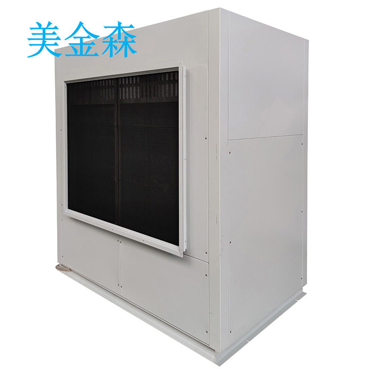 美金森CGJZF40风冷降温管道除湿机空气净化机仓库抽湿机