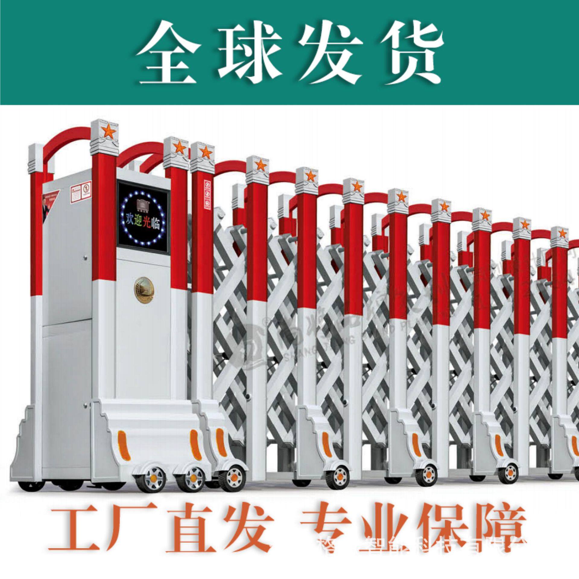 电动伸缩门铝合金收缩门学校工地单位工厂大门自动折叠推拉平移门