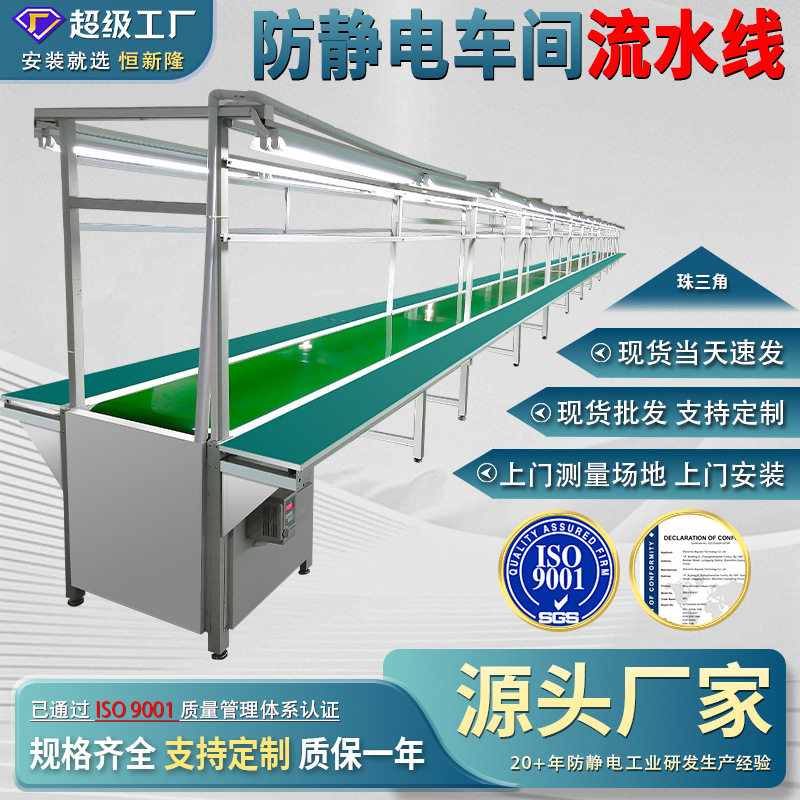 专用生产流水线工作台组装线自动化飞机拉装配拉线包装生产线