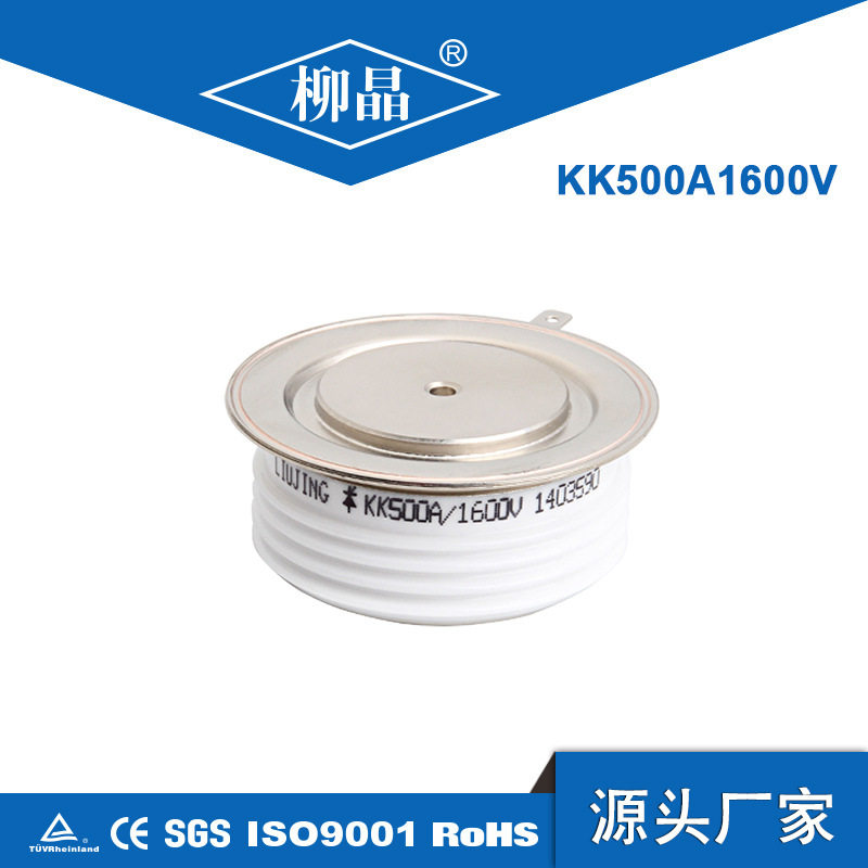 美修斯磁力瘦用凸型KK500A平板式快速晶闸管启动快速可控硅