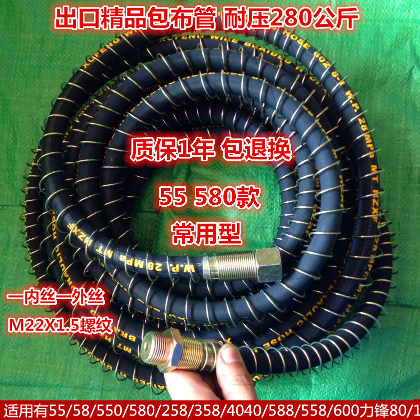 冠宙神龙黑猫5558550580高压清洗机水管包布钢丝管洗车机水管