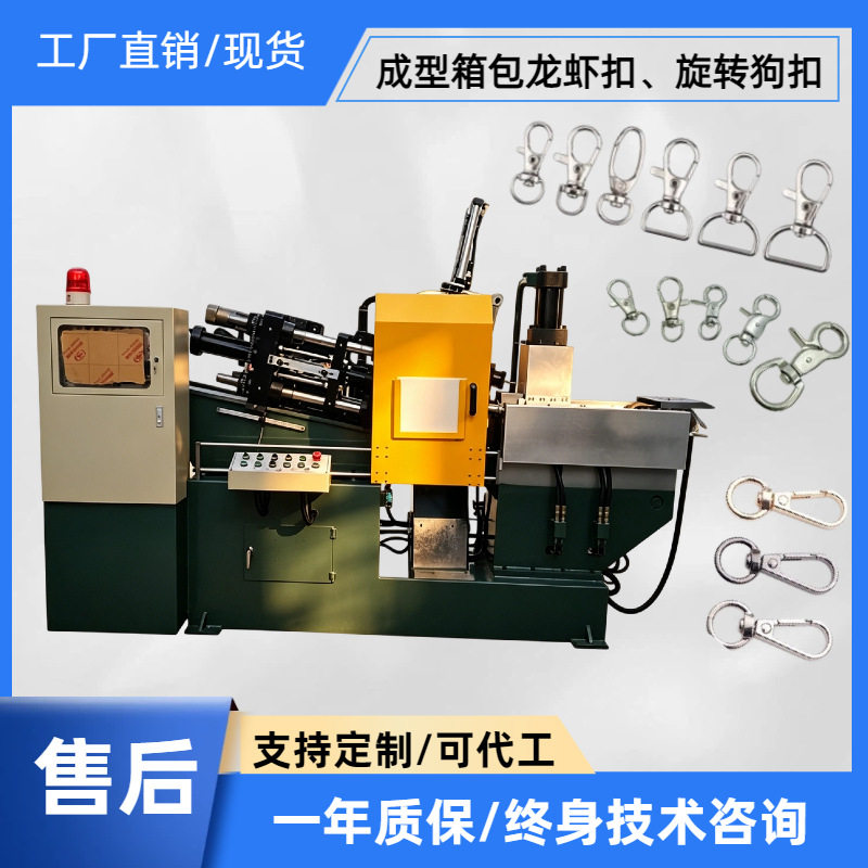卧式热室锌合金压铸机箱包龙虾扣成型设备生产旋转狗扣钥匙五金