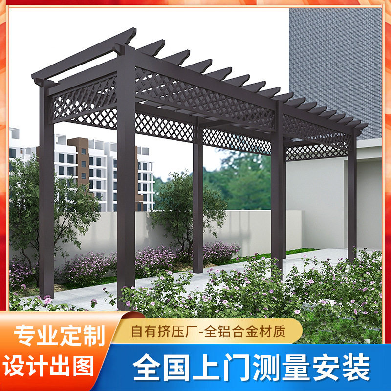 铝合金葡萄架仿木纹花架凉亭庭院爬藤花架长廊园林景观院落装饰