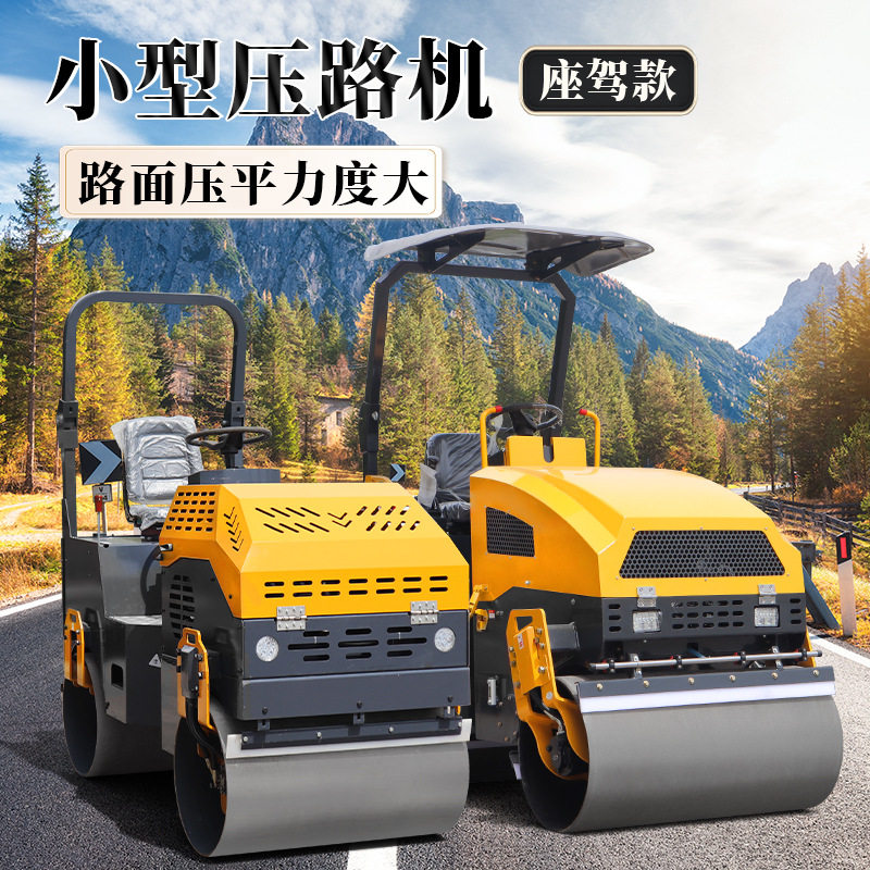 震动碾多功能沥青路面 现货生产柴油手扶式双钢轮沥青草坪压实机