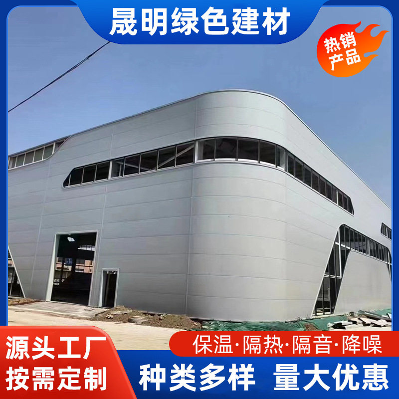 彩钢岩棉夹心板三明治板金属岩棉板钢结构外墙围护材料