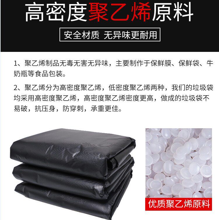 大垃圾袋大号加厚酒店物业环卫直销垃圾袋家用实惠装商用特加厚