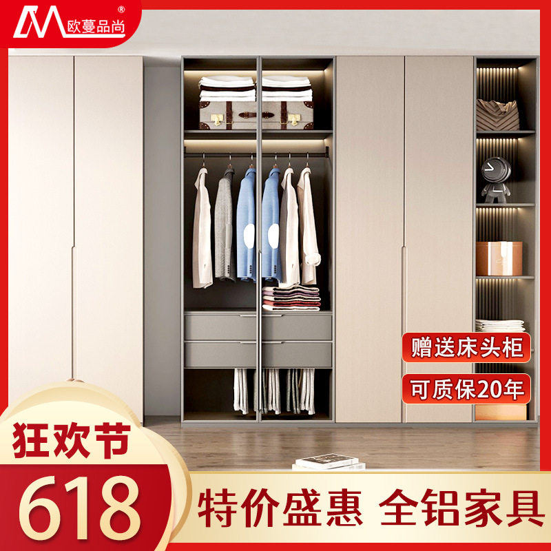 蜂窝铝衣柜现代简约风家用卧室大容量收纳靠墙整体铝合金衣柜订置