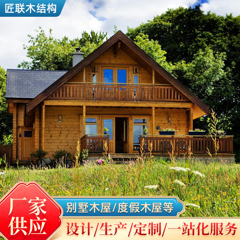 移动木屋别墅农家乐售货亭网红名宿凉户外组装可住人小木屋别墅屋