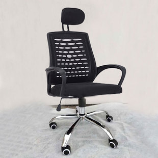 办公椅简约网布职员电脑转椅带头枕升降学生宿舍椅 批发 广东发货