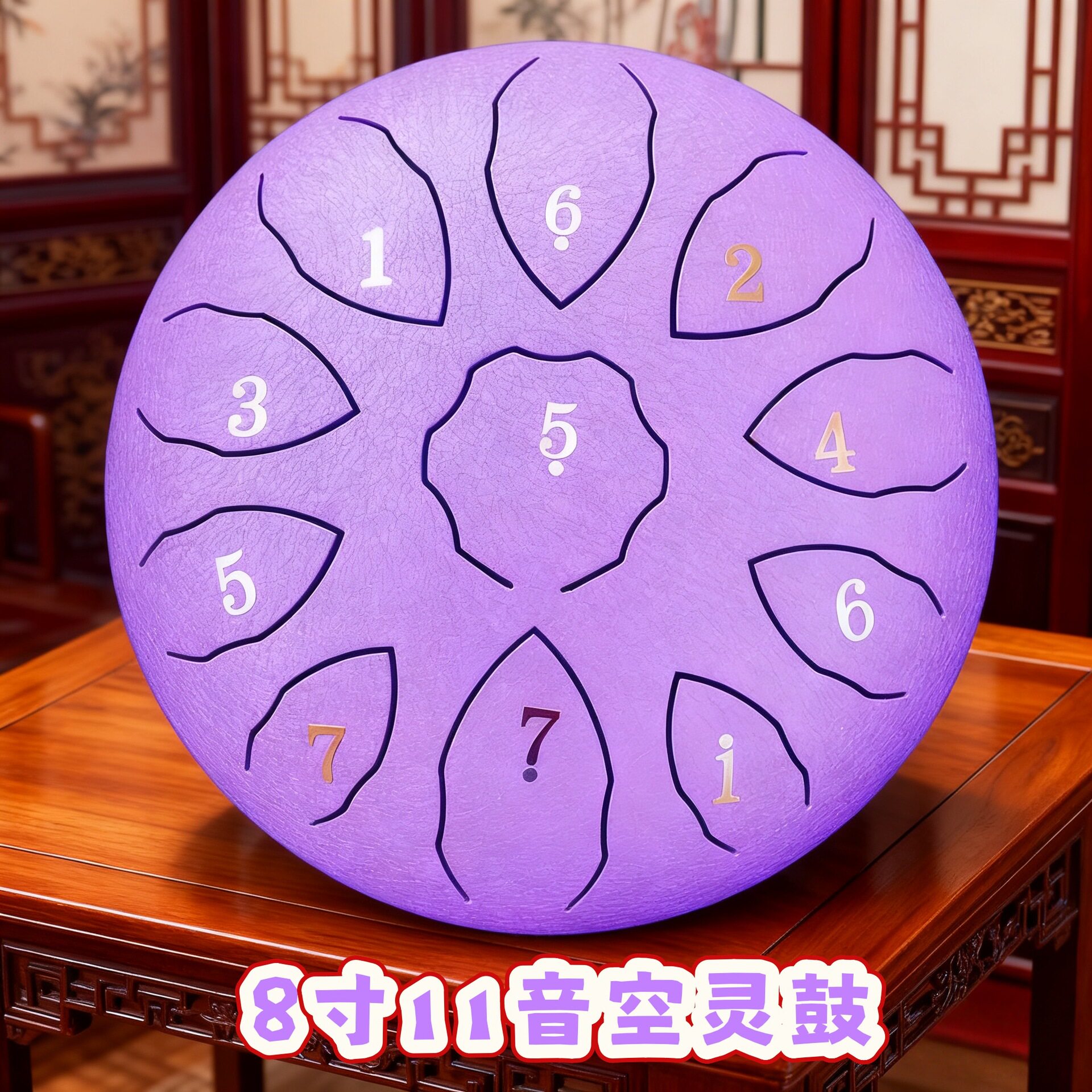8寸11音空灵鼓F调C调钢舌鼓空鸣鼓成人音舌鼓初学入门打击乐器