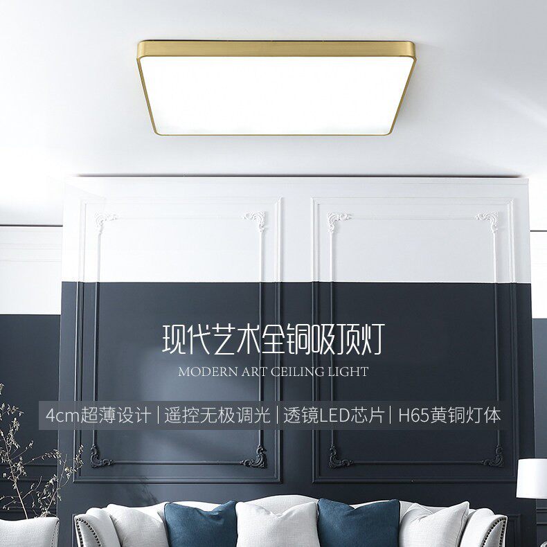 北欧客厅卧室房间全铜吸顶灯现代简约大气led阳台走廊过道灯具