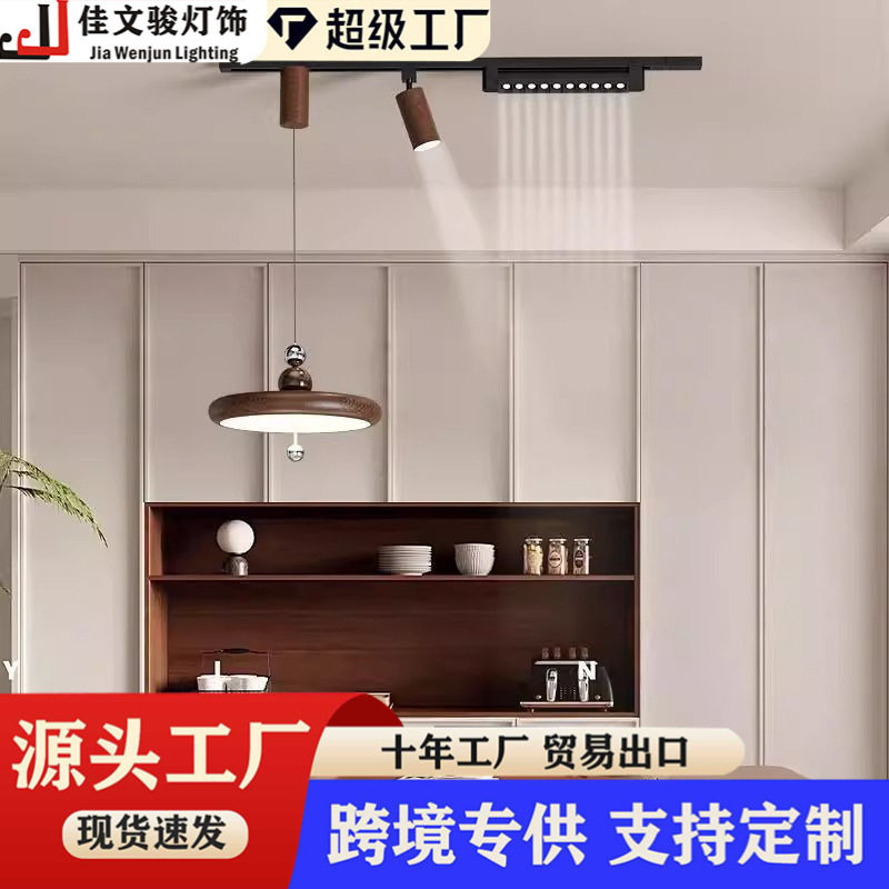 新款中古风餐厅吊灯明装可移动轨道奶油风现代简约饭厅升降悬停灯
