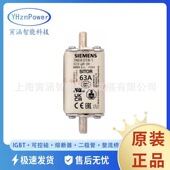 3NE8018 陶瓷熔断器熔断器底座 原厂 3NE8020 3NE8021