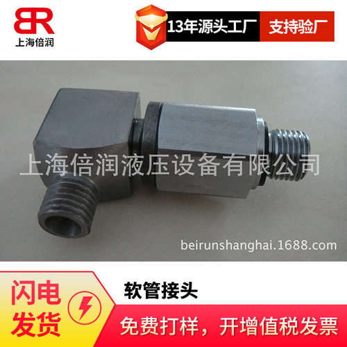 供应法式无锁堵头 法式带锁堵头FB40SS  FC40SS