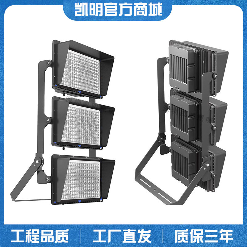 新款可调角度LED高杆灯 1600W模组球场灯 500W广场高杆灯