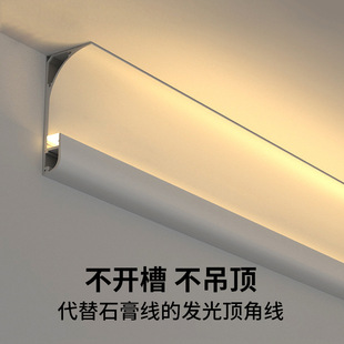 明装洗墙灯免吊顶回光灯槽石膏线顶角发光线条灯踢脚线洗顶灯槽