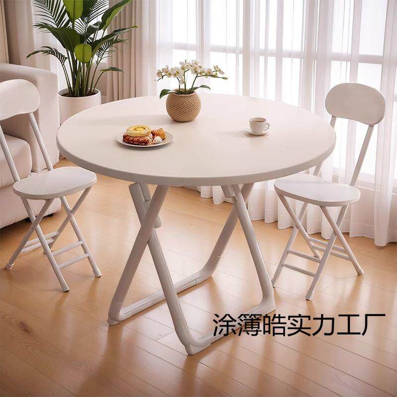 折叠桌子餐桌家用小户型客厅阳台圆桌简易简约桌椅套装家具创意