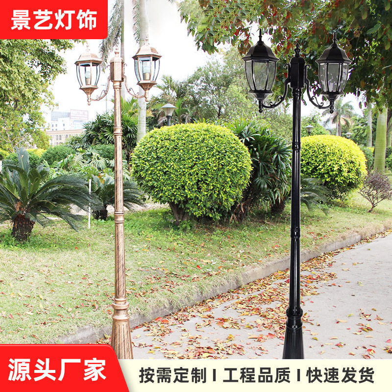 庭院灯路灯欧式户外防水花园草坪灯草地小区高杆景观灯LED弯六角