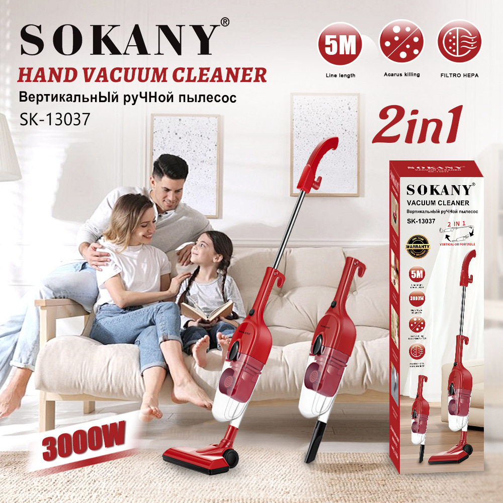 跨境13037吸尘器多功能2in1除螨除尘器便携手持式吸尘器sokany