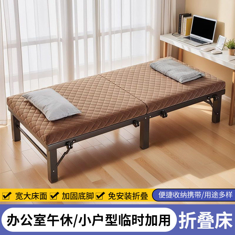 加粗加厚家用可折叠床成人加固单人床小户型加宽拼接床折叠午休床