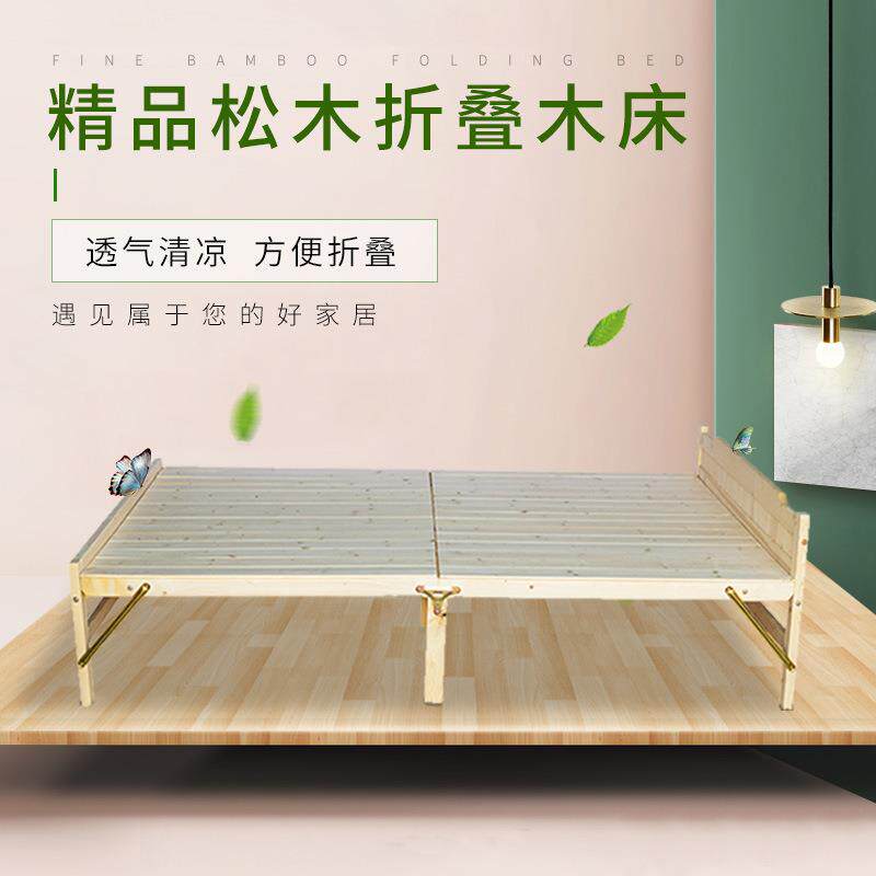 风格款实木床1.5米经济型单人床双人床折叠床午休北欧实1.2米木床