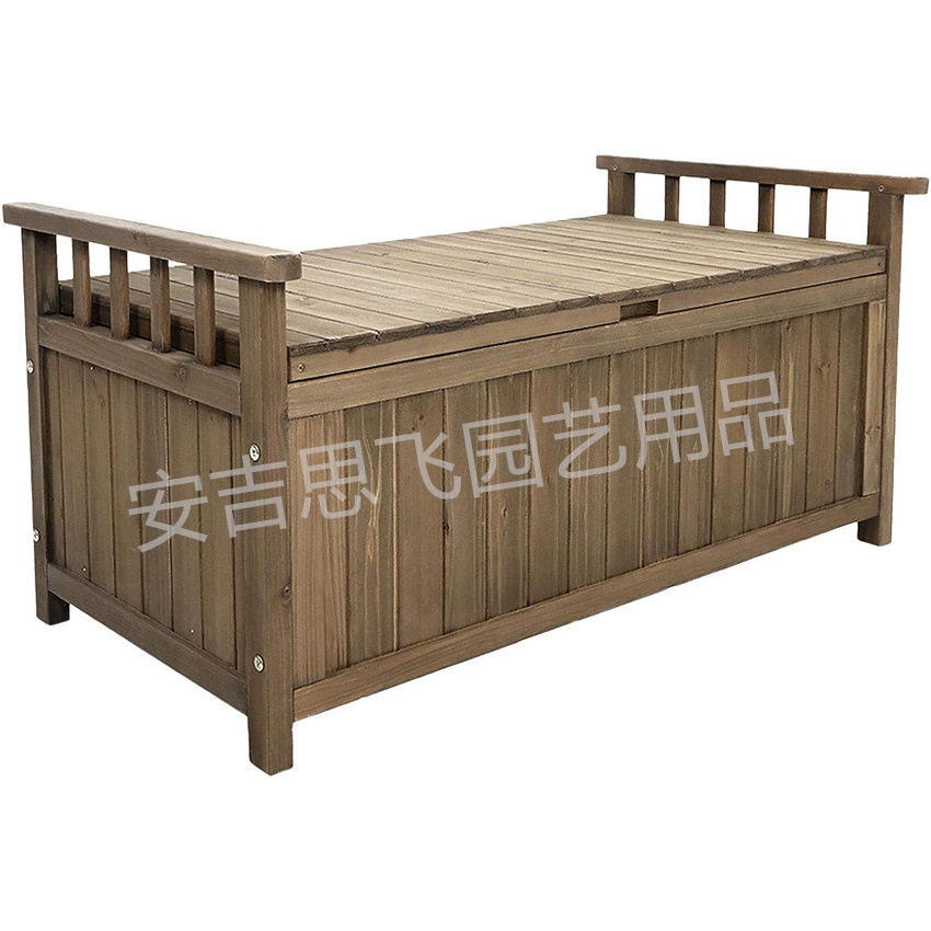 安吉思飞澳洲热销泥土色储物长椅防腐仿古木长椅阳台室外庭院长凳