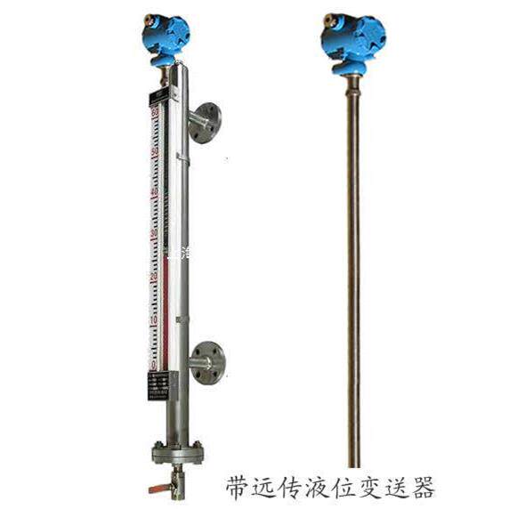 UHZ-510CLR磁翻板液位计UHZ系列磁性浮子液位计上海上润仪表