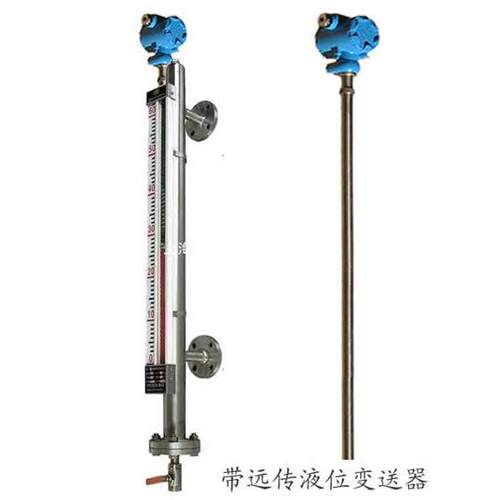 UHZ-510CLR磁翻板液位计UHZ系列磁性浮子液位计上海上润仪表