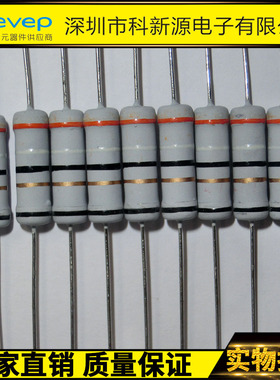 绕线电阻熔断式2W1R 2.2R 3.3R 4.7R 56R 68R 75R 82R±5保险电阻