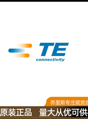 TE\AMP泰科原装DT06-08SA-EP06 连接器外壳线束端子外壳插头防水